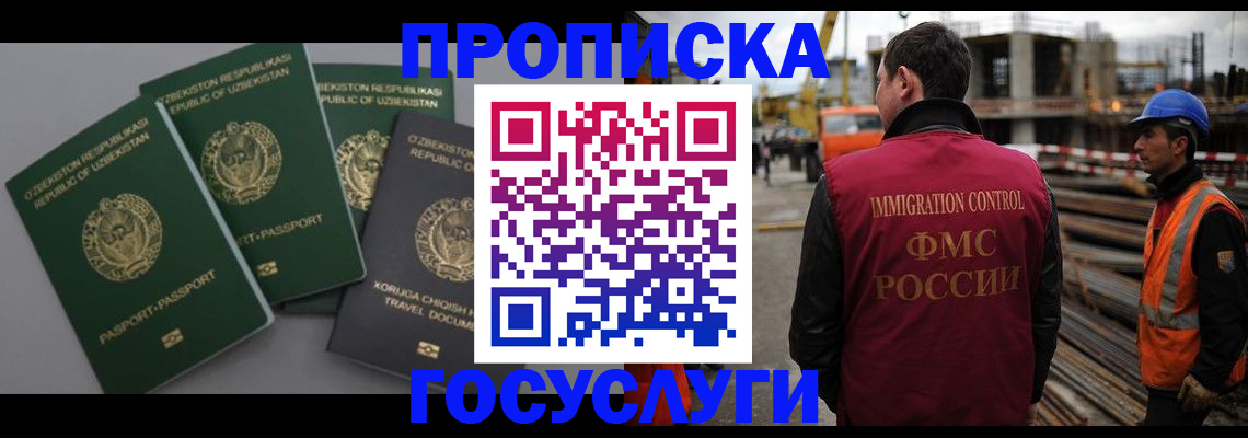временная регистрация собственник в Сыктывкаре